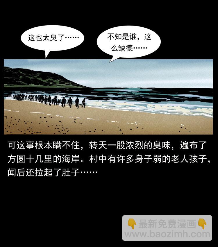 413 我想去盗墓22