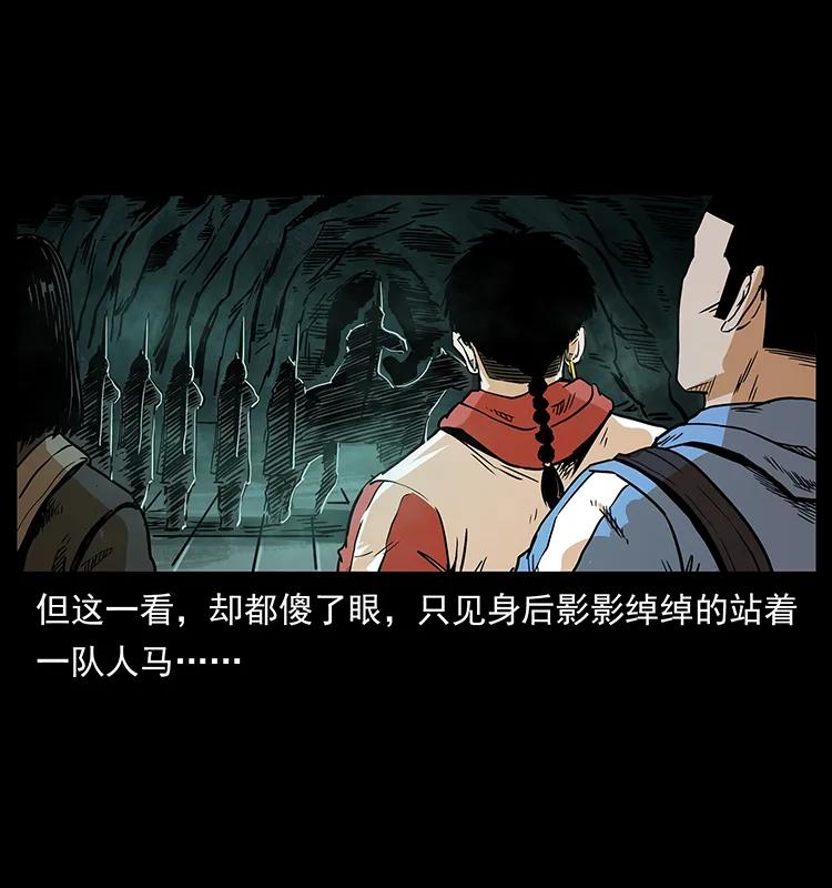 215 望眼欲穿的皇陵59