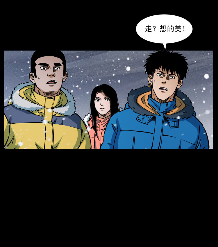 475 撤退11