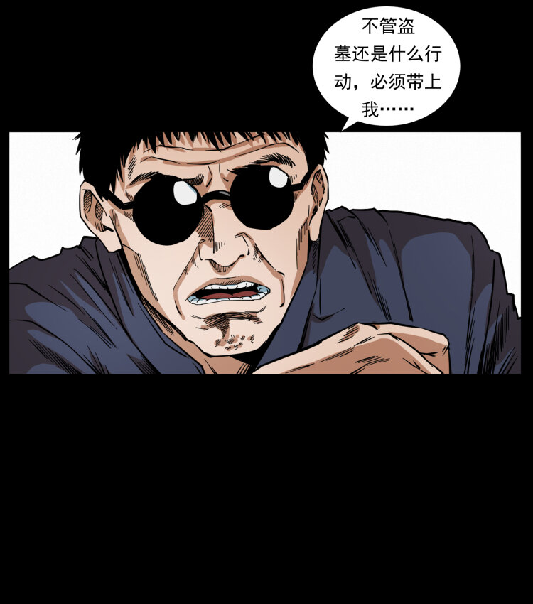 427 能奈我何70