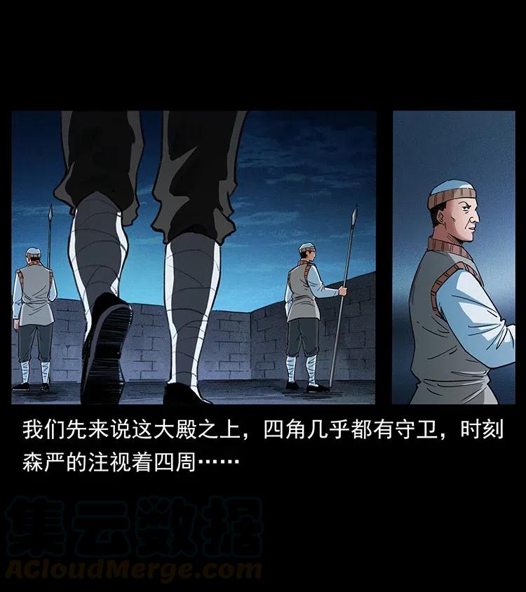 376 暗杀3