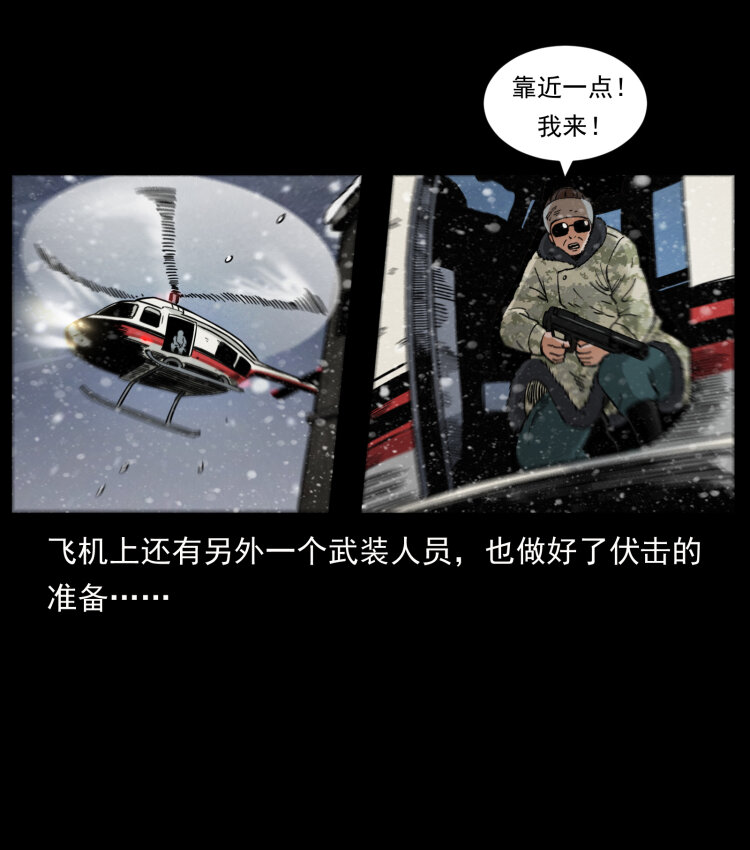 475 撤退54