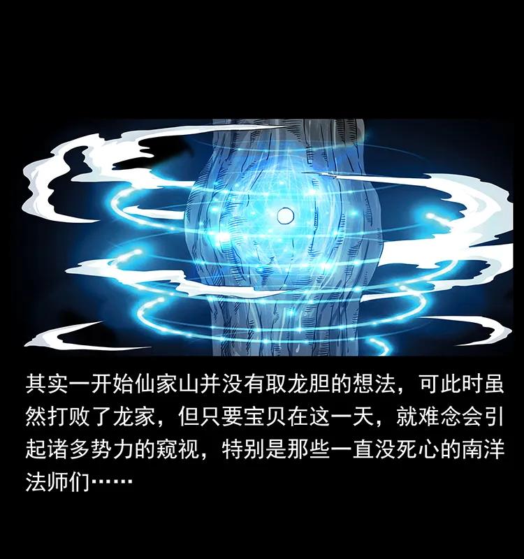 202 龙胆13