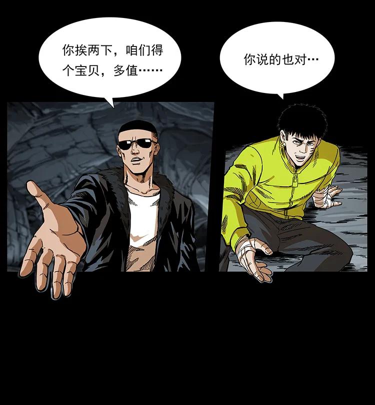 202 龙胆54