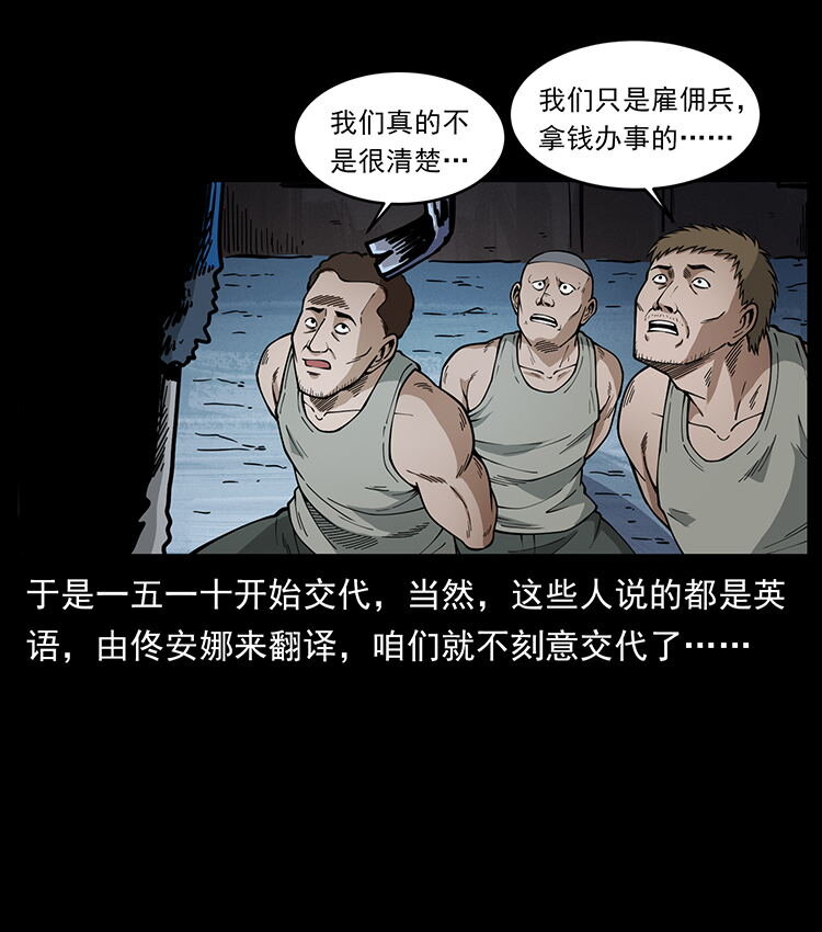 474 地下工事29