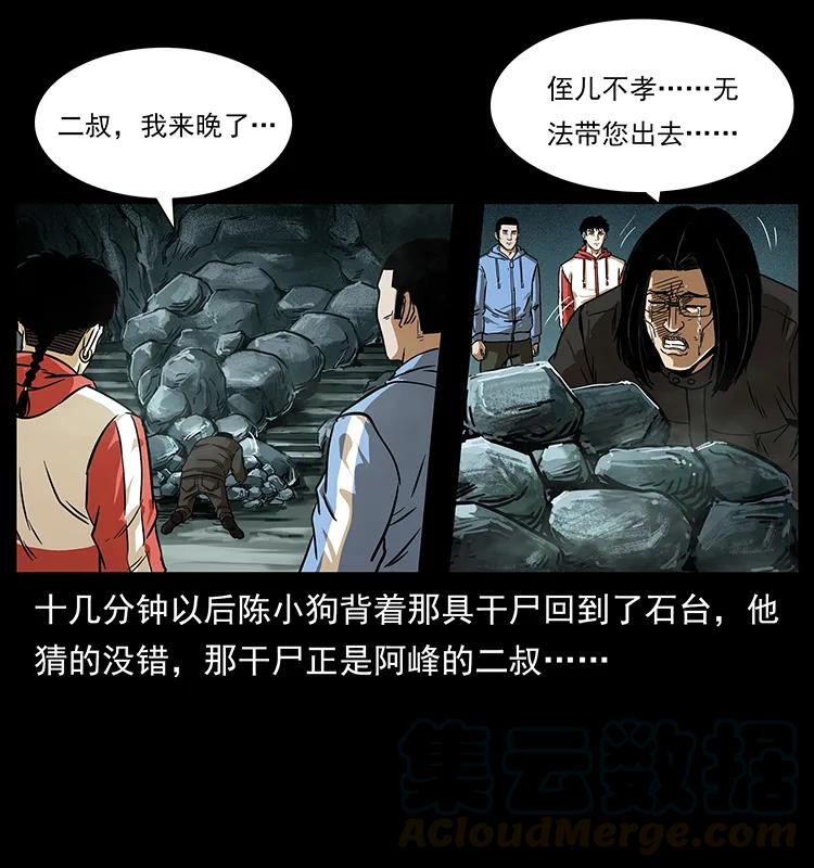 214 水下蛟龙16
