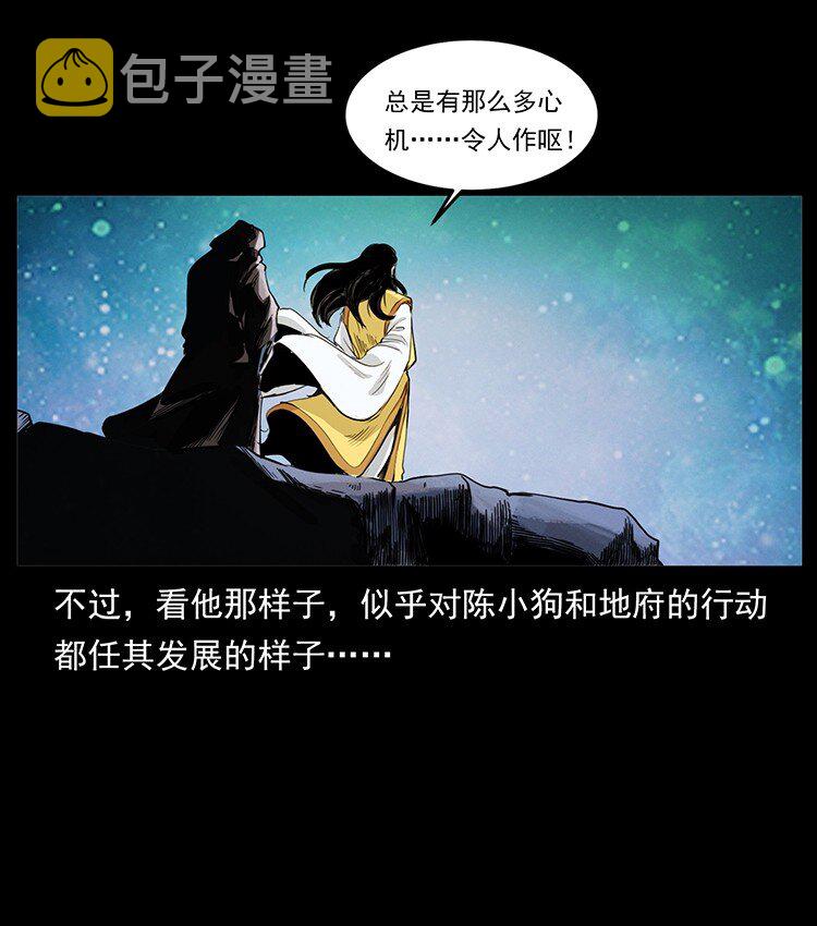 493 极幽23
