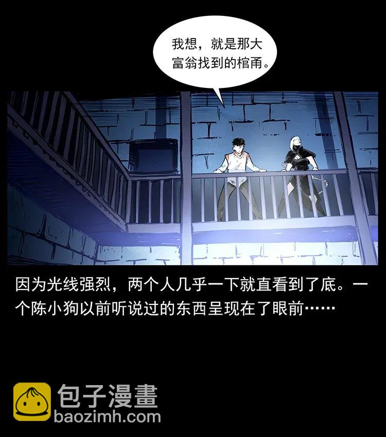 376 暗杀29