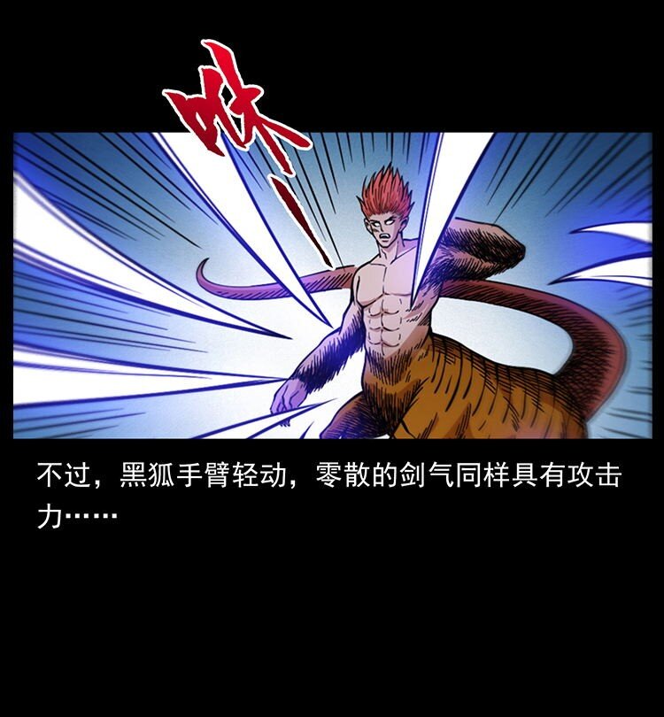 487 灾难开启！47