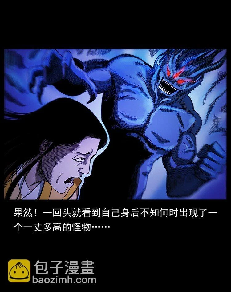 496 闹他个地覆天翻！52