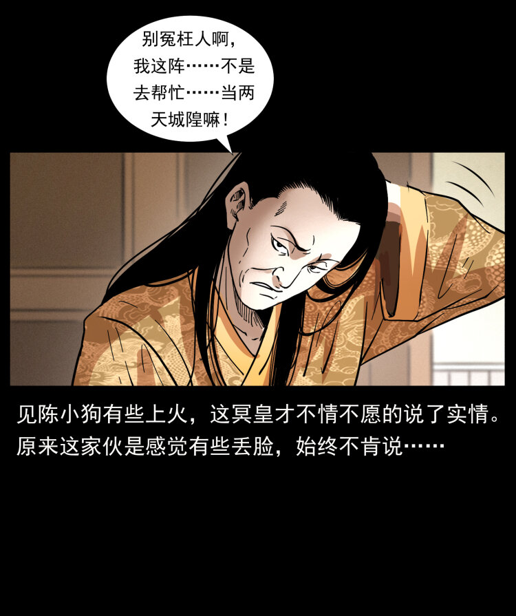 414 朕很忙的17