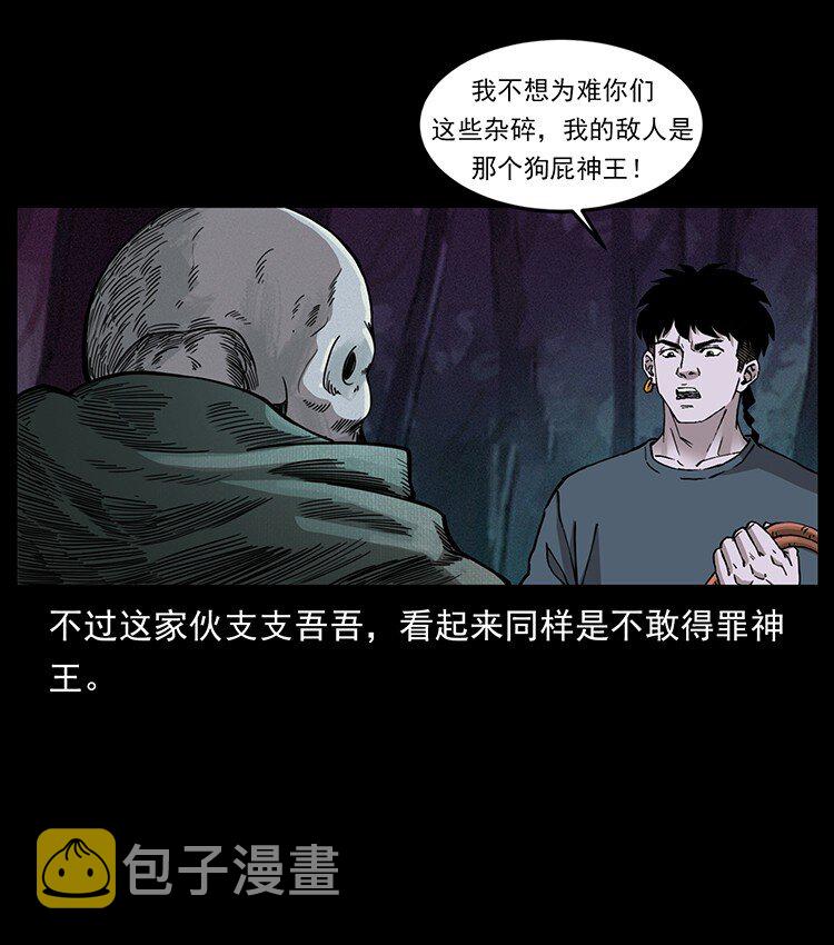 491 硬刚59