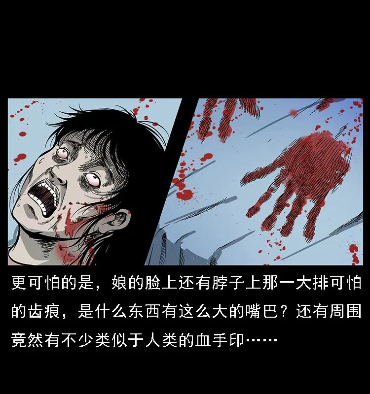 076 守宫4