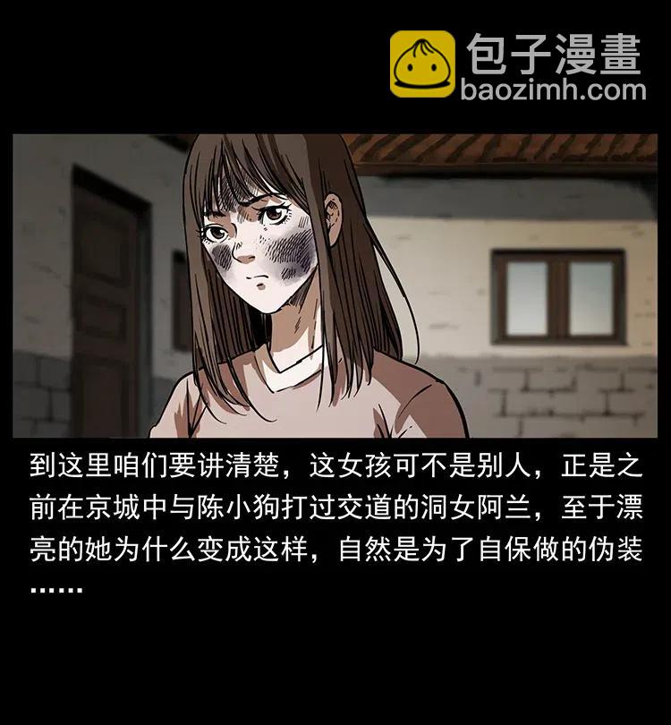 350 桥魂63