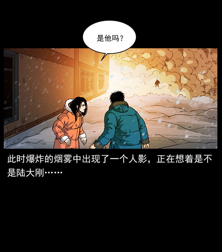 472 贼心不死62
