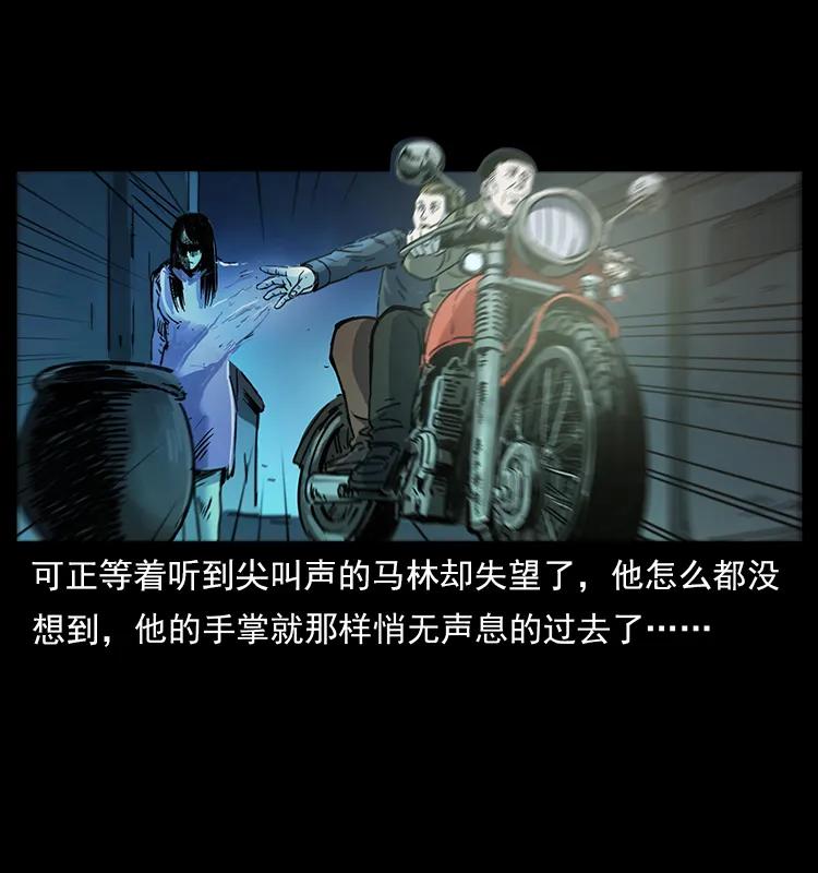 258 身后的危机79