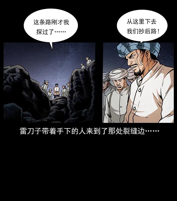 324 武装欺负人67