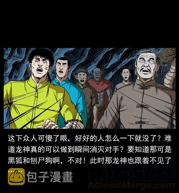 197 神之眼20