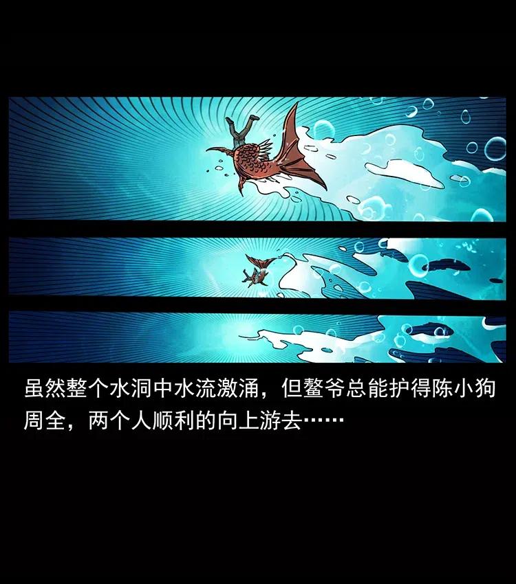 339 洞神真身78