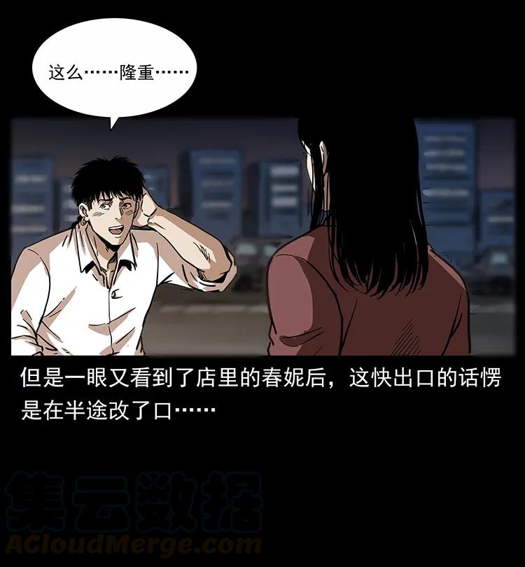 254 搬家16