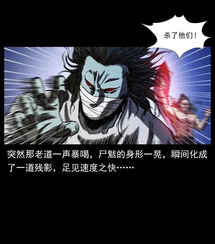 362 半神之境5