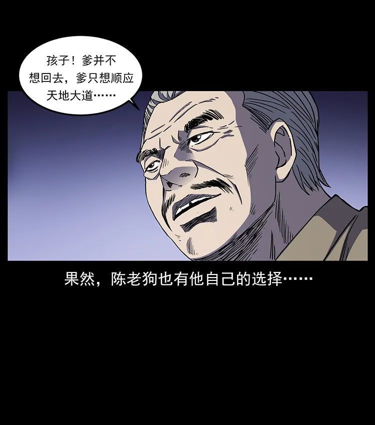506 人间黎明（1）17