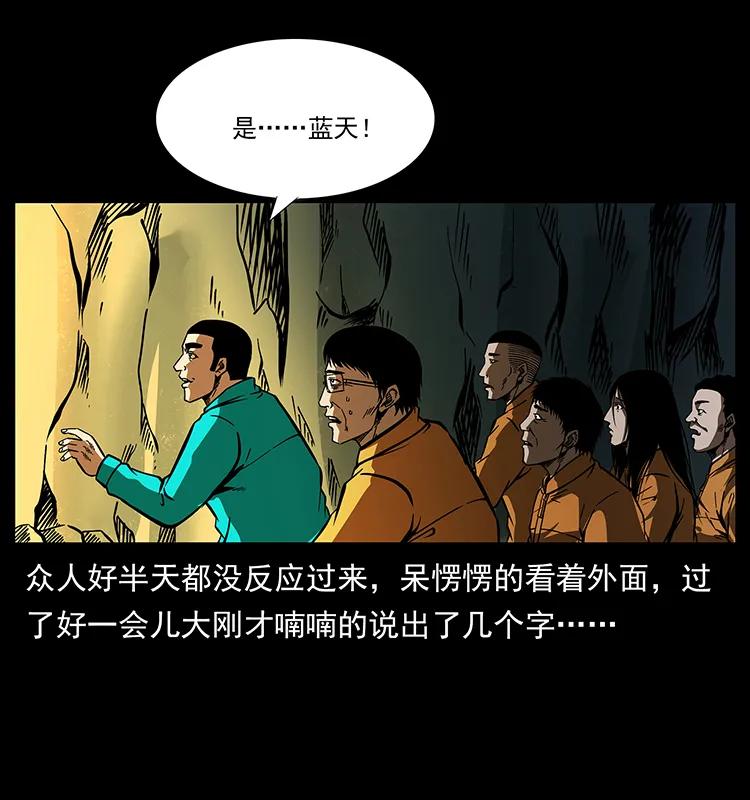 187 飞头降27