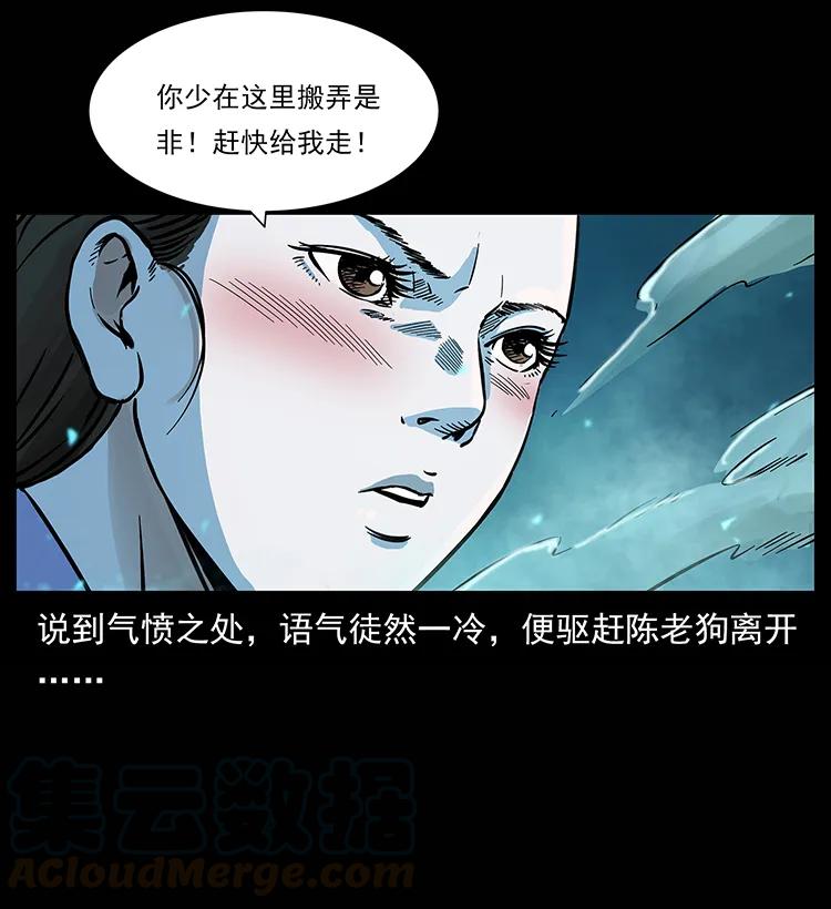 264 抚仙之战28
