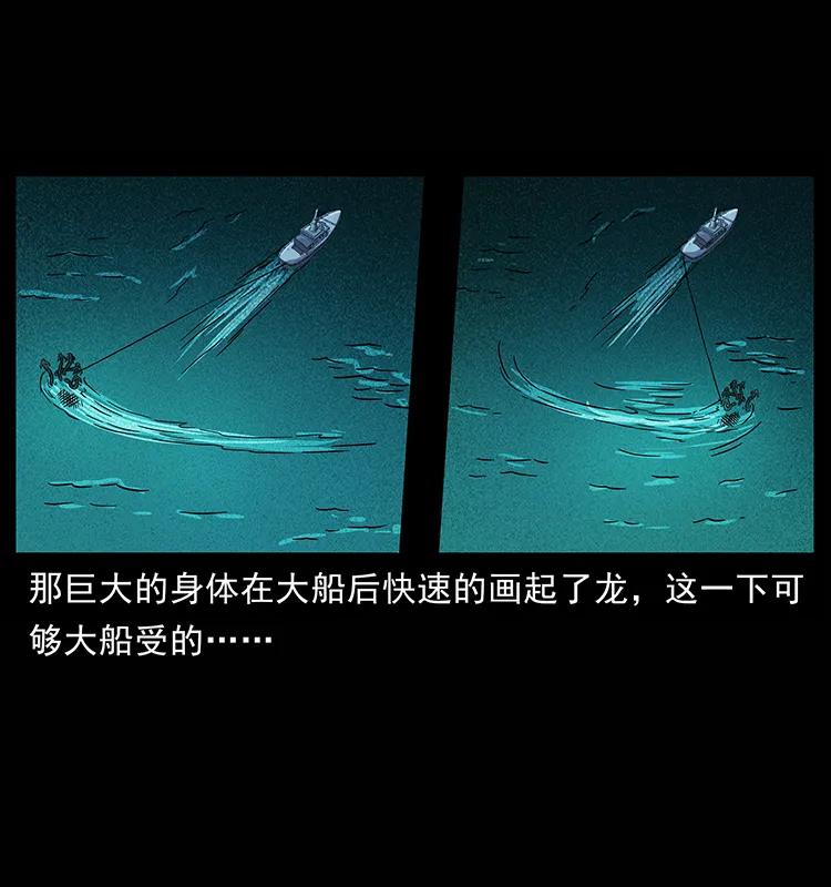 241 斗阎王35