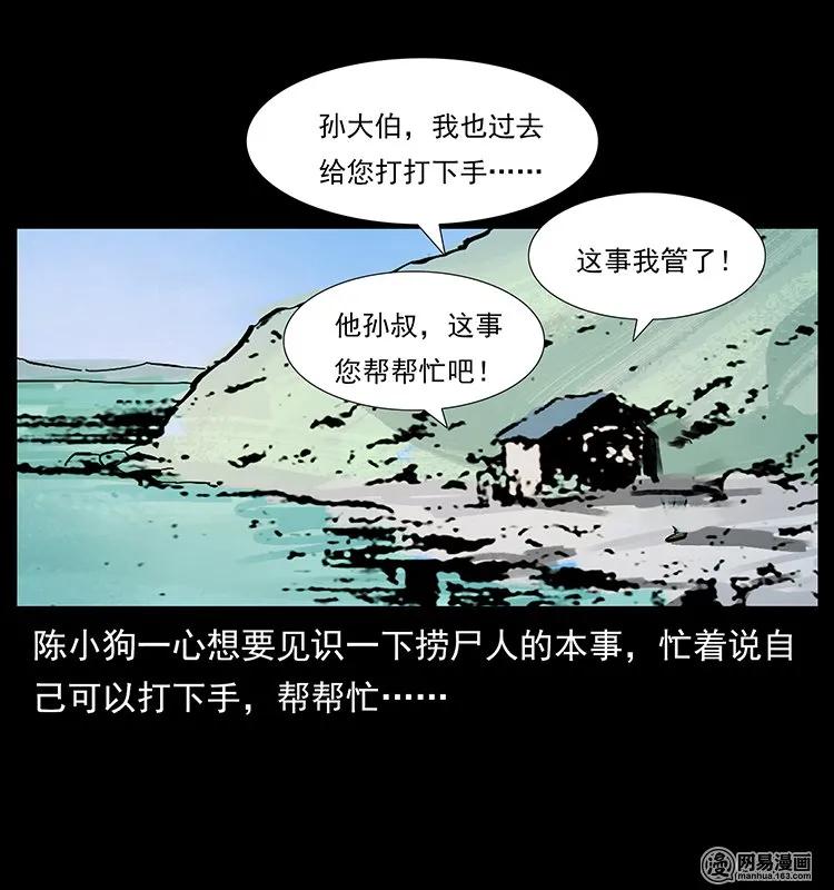 128 捞尸58
