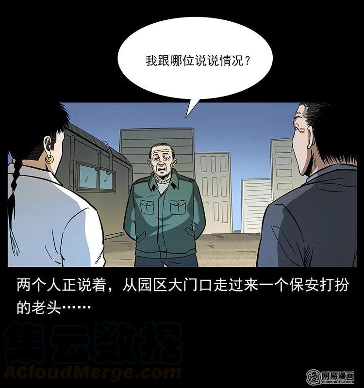 150 京西烧骨塔（上）12