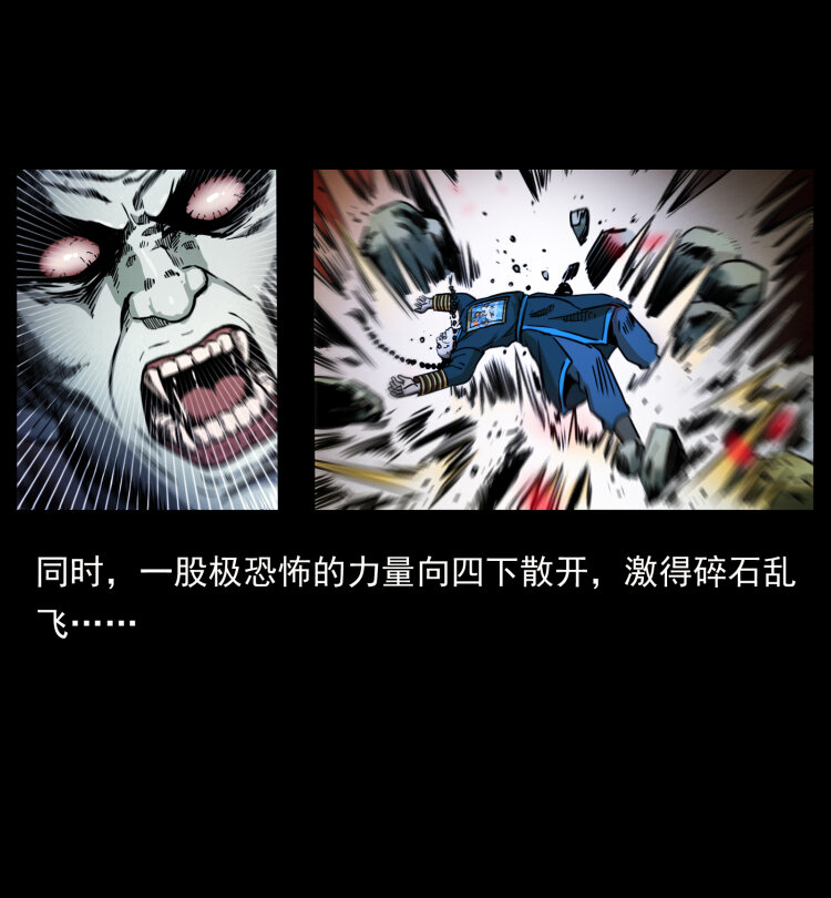 356 飞僵85