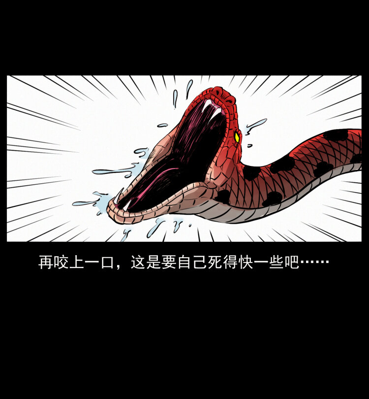 418 陈小狗的饭局16