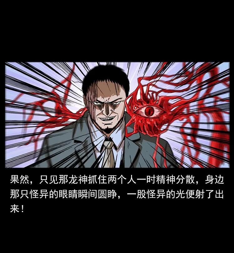 197 神之眼17