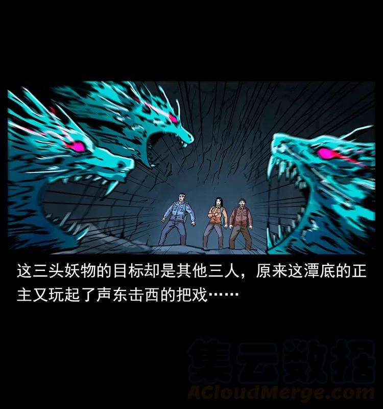 269 昆仑守卫4