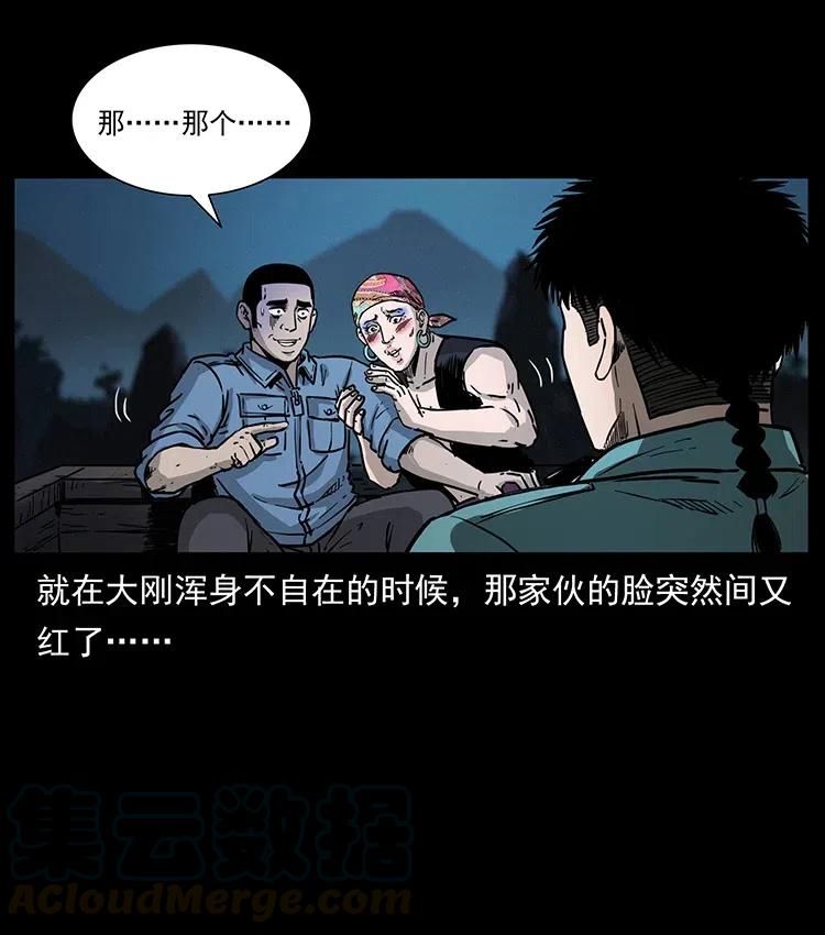 353 兄弟抱一下63