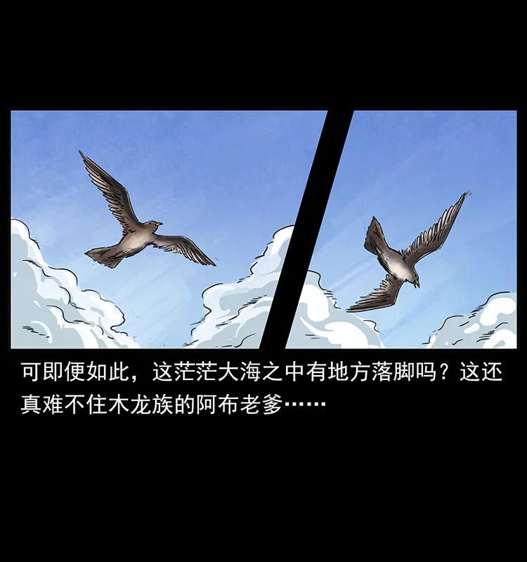 249 风平浪静62