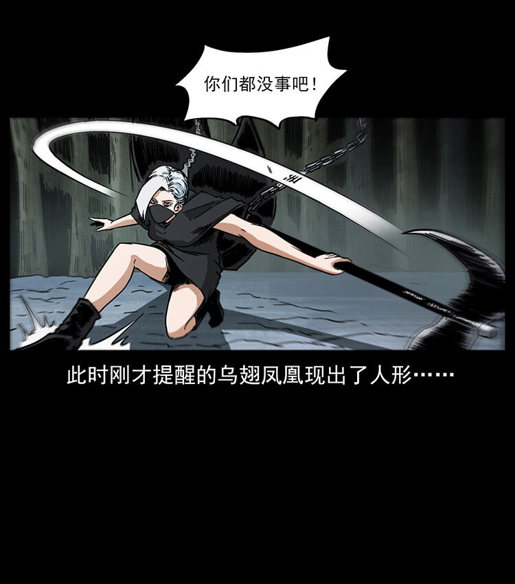 480 萨满来了！19
