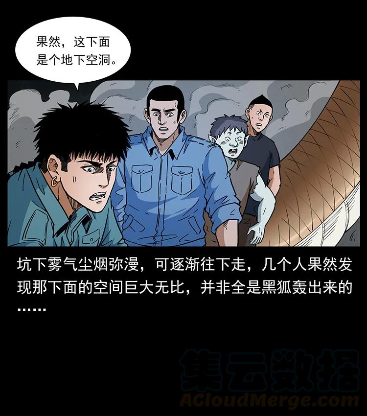 395 破壁18