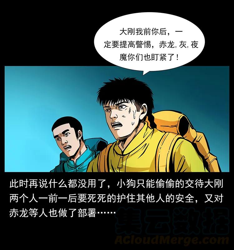 175 入龙洞8