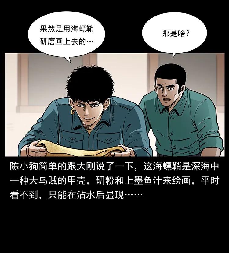 307 因果55