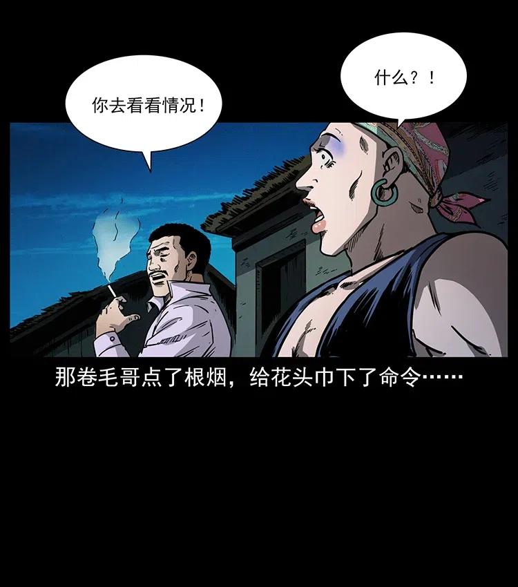 352 不毛之地8