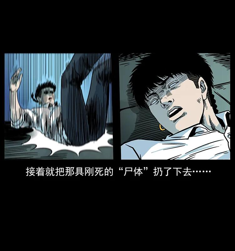 226 铁棺冢54