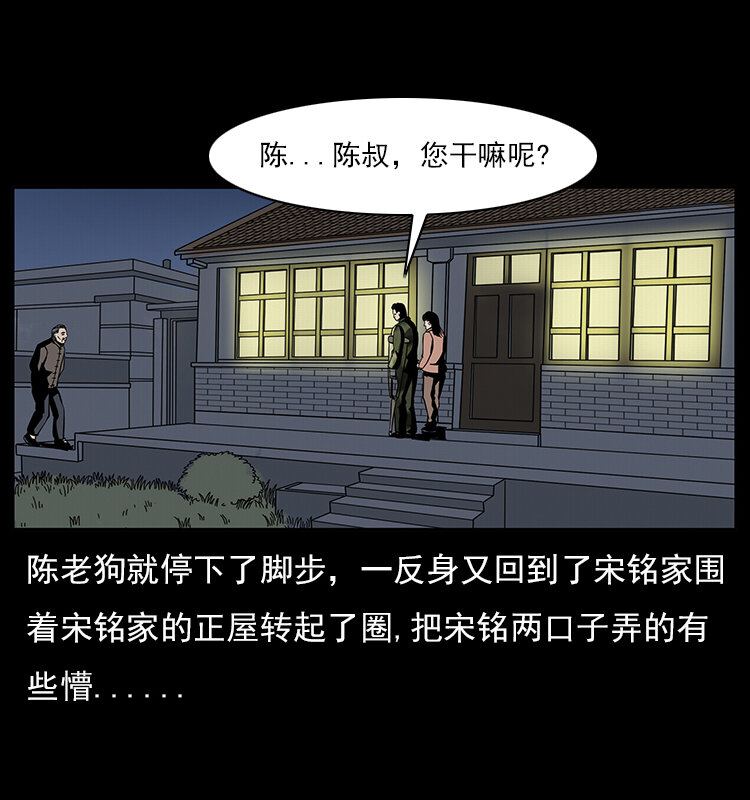 022 压胜47