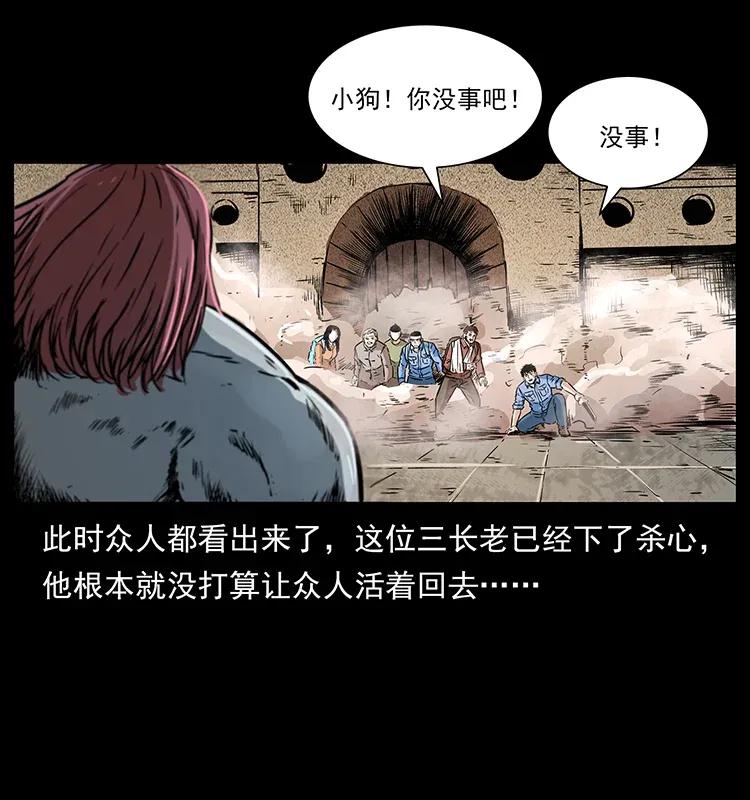 287 权谋51