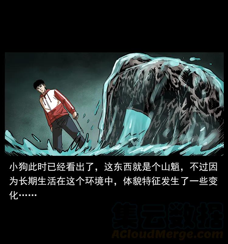 213 入皇陵24