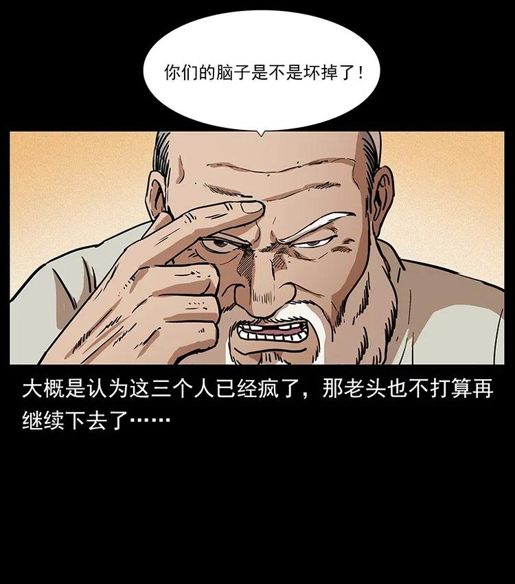 316 大漠归客49