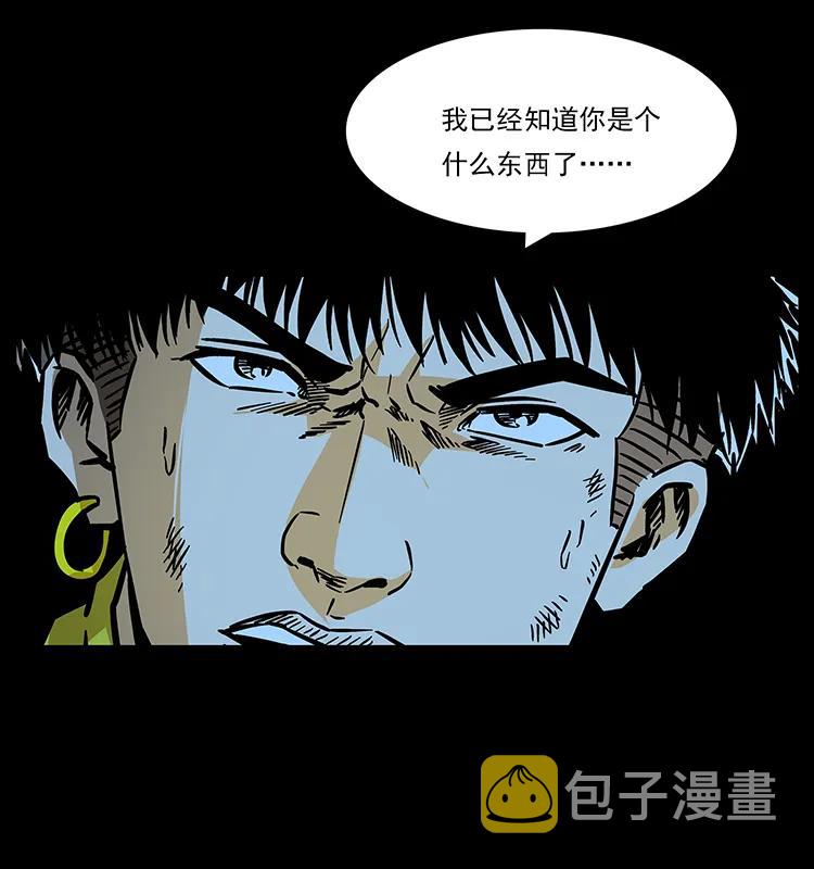 185 对不起 我叫陈小狗45