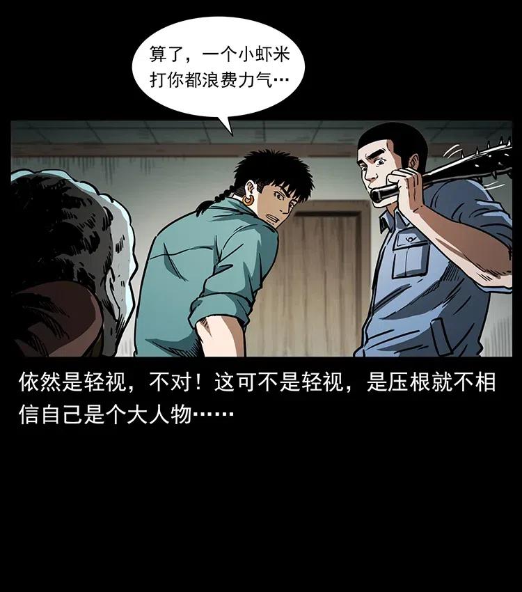 366 没错！就是刑讯逼供31
