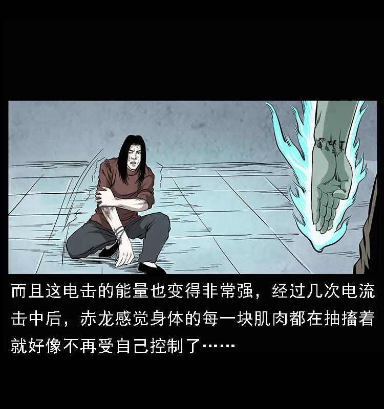 104 昆仑奴的致命之处2